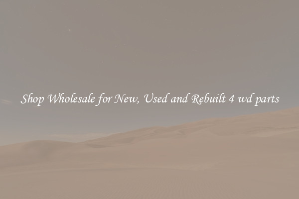Shop Wholesale for New, Used and Rebuilt 4 wd parts